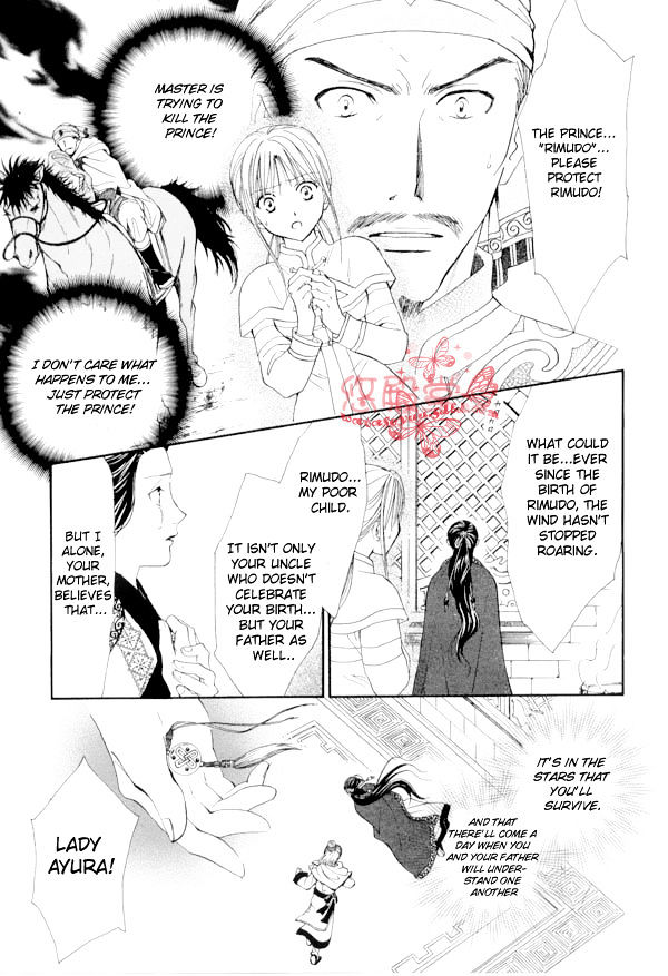 Fushigi Yuugi: Genbu Kaiden - Chapter 35 : Malice And Yearning's Unfolding