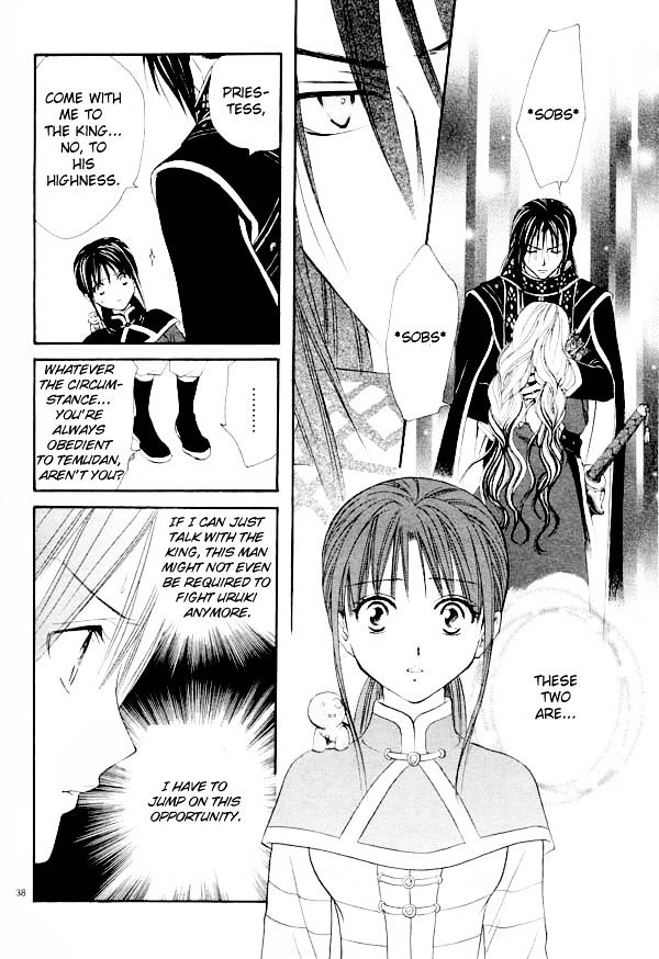 Fushigi Yuugi: Genbu Kaiden - Chapter 35 : Malice And Yearning's Unfolding