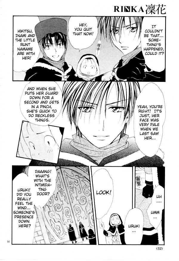 Fushigi Yuugi: Genbu Kaiden - Chapter 35 : Malice And Yearning's Unfolding