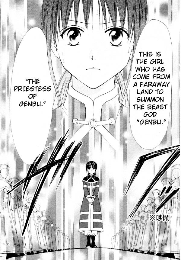 Fushigi Yuugi: Genbu Kaiden - Chapter 35 : Malice And Yearning's Unfolding