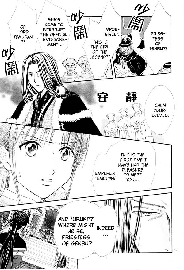 Fushigi Yuugi: Genbu Kaiden - Chapter 35 : Malice And Yearning's Unfolding