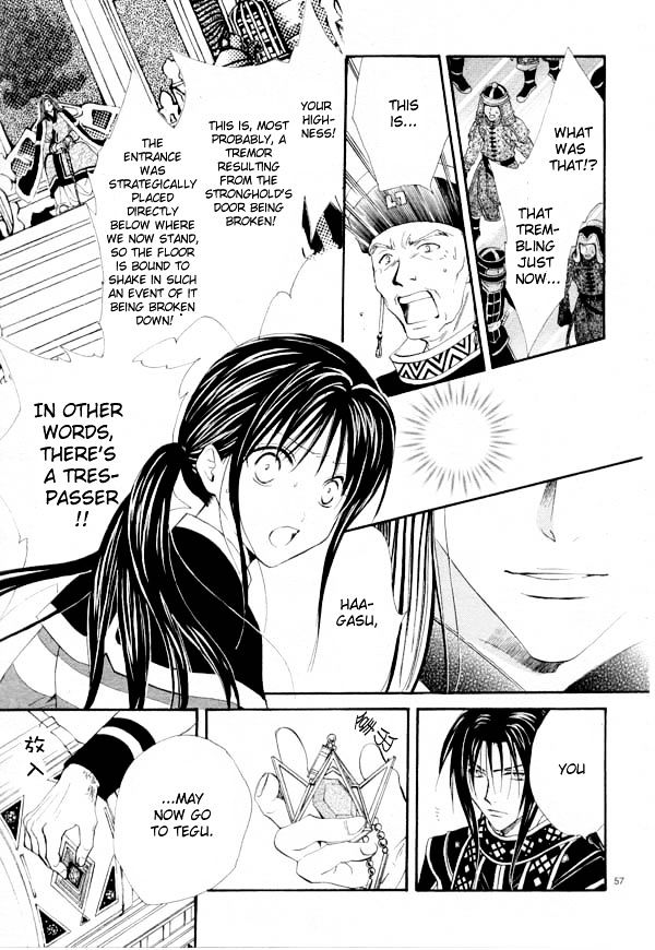 Fushigi Yuugi: Genbu Kaiden - Chapter 35 : Malice And Yearning's Unfolding