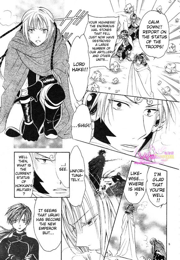 Fushigi Yuugi: Genbu Kaiden - Chapter 39 : Those Who Were Summoned