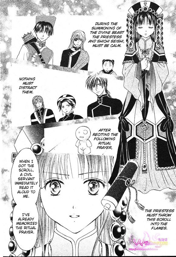 Fushigi Yuugi: Genbu Kaiden - Chapter 39 : Those Who Were Summoned