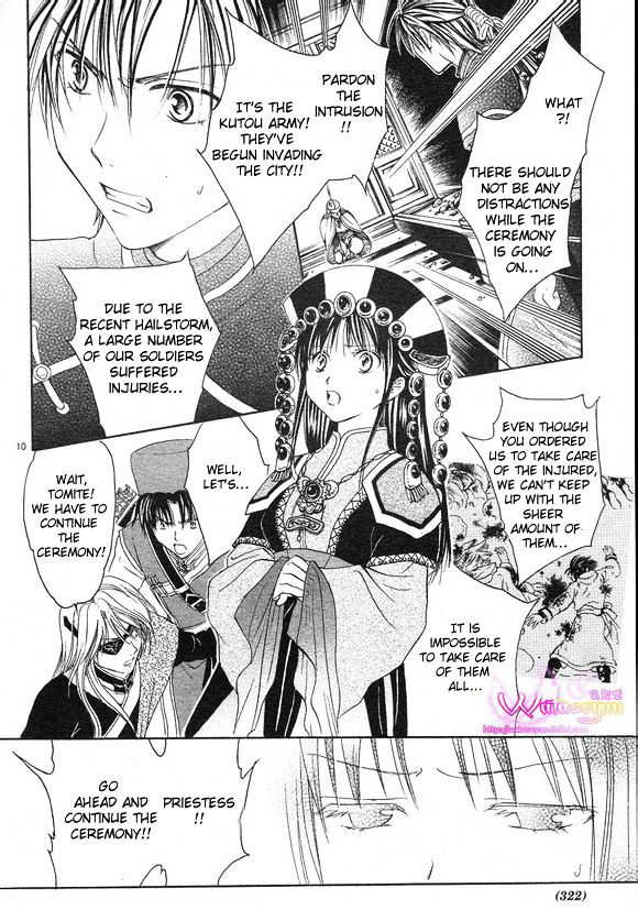 Fushigi Yuugi: Genbu Kaiden - Chapter 39 : Those Who Were Summoned