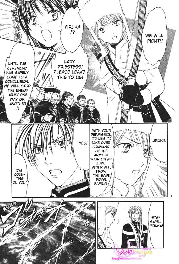 Fushigi Yuugi: Genbu Kaiden - Chapter 39 : Those Who Were Summoned