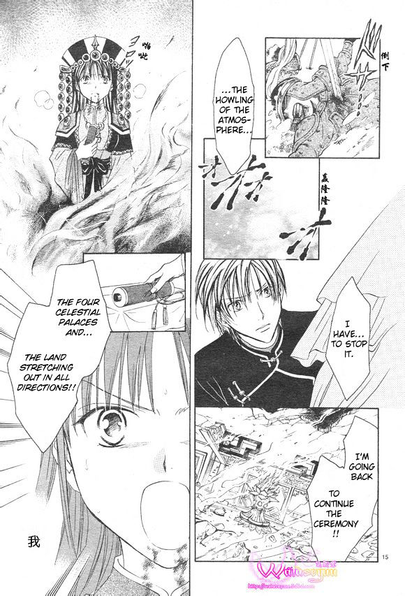 Fushigi Yuugi: Genbu Kaiden - Chapter 39 : Those Who Were Summoned