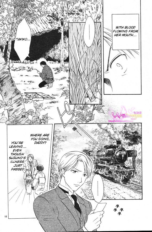 Fushigi Yuugi: Genbu Kaiden - Chapter 39 : Those Who Were Summoned