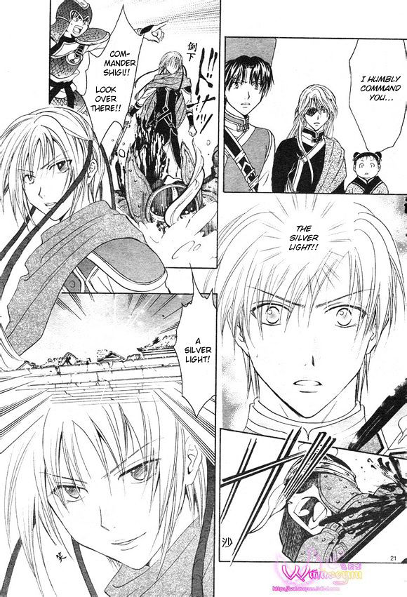 Fushigi Yuugi: Genbu Kaiden - Chapter 39 : Those Who Were Summoned