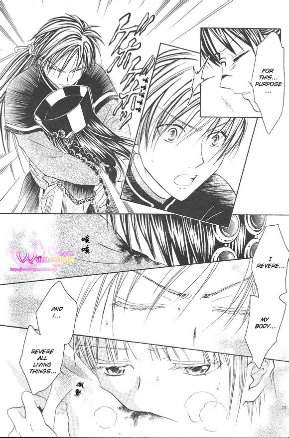 Fushigi Yuugi: Genbu Kaiden - Chapter 39 : Those Who Were Summoned