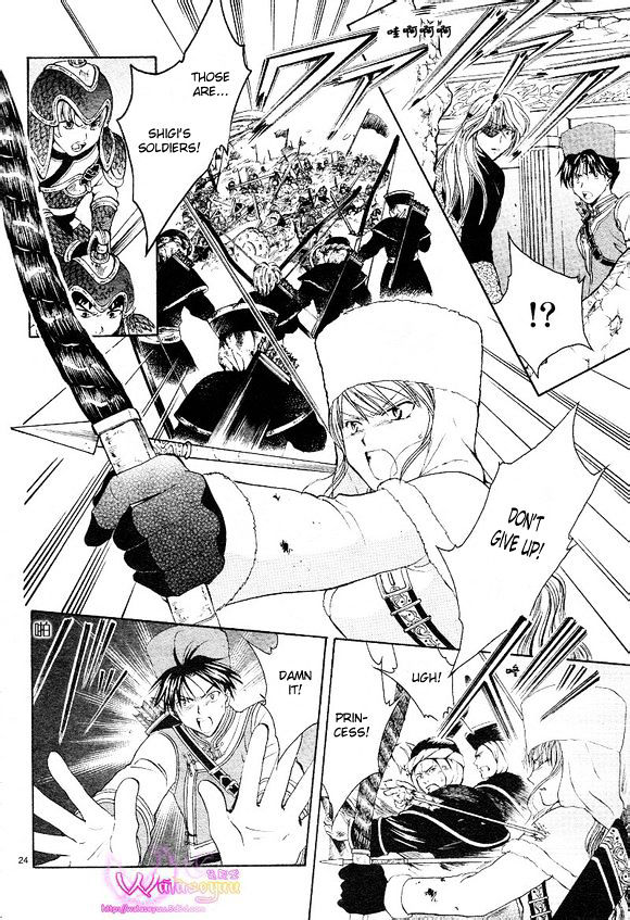 Fushigi Yuugi: Genbu Kaiden - Chapter 39 : Those Who Were Summoned