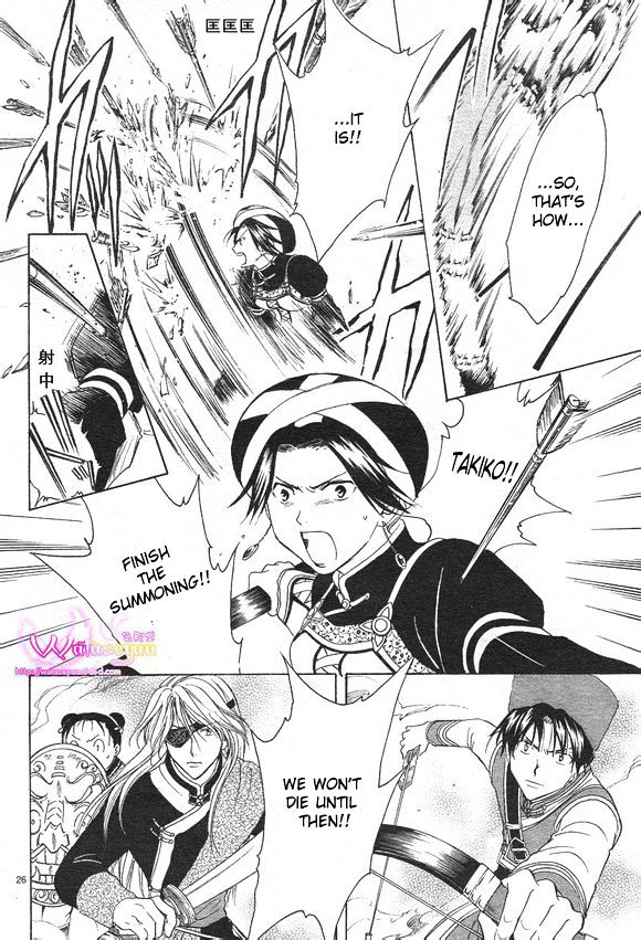 Fushigi Yuugi: Genbu Kaiden - Chapter 39 : Those Who Were Summoned