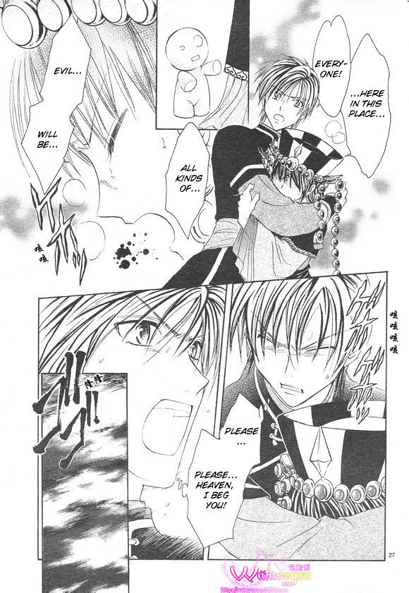 Fushigi Yuugi: Genbu Kaiden - Chapter 39 : Those Who Were Summoned