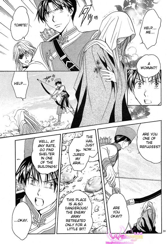 Fushigi Yuugi: Genbu Kaiden - Chapter 39 : Those Who Were Summoned