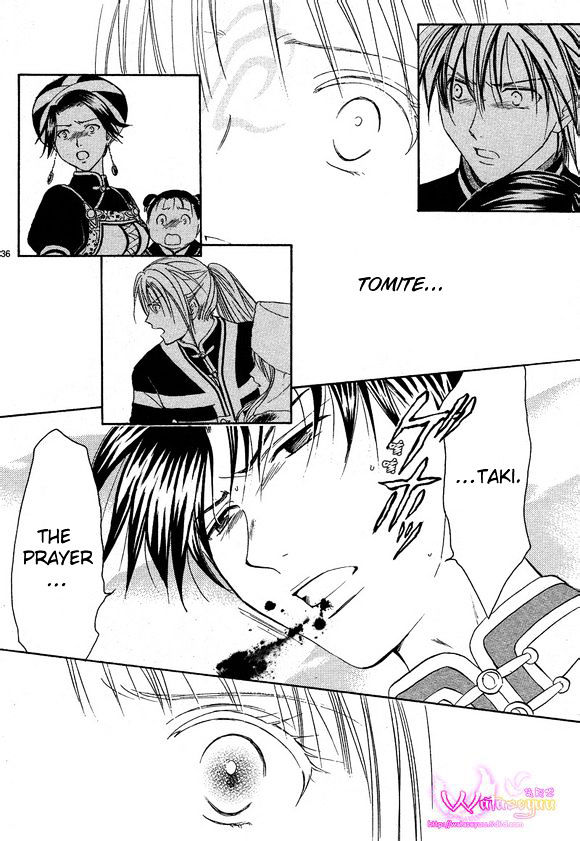 Fushigi Yuugi: Genbu Kaiden - Chapter 39 : Those Who Were Summoned