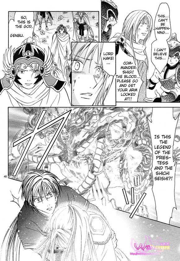 Fushigi Yuugi: Genbu Kaiden - Chapter 39 : Those Who Were Summoned