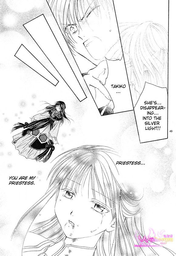 Fushigi Yuugi: Genbu Kaiden - Chapter 39 : Those Who Were Summoned