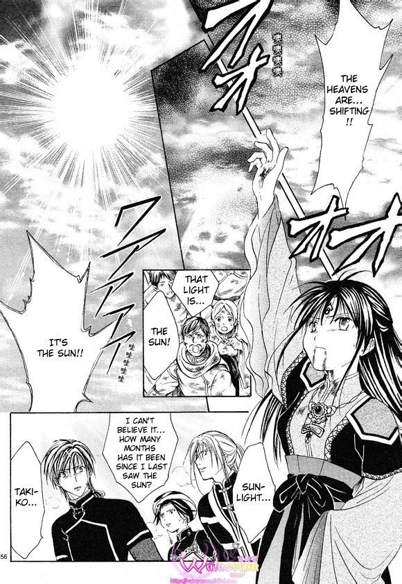 Fushigi Yuugi: Genbu Kaiden - Chapter 39 : Those Who Were Summoned