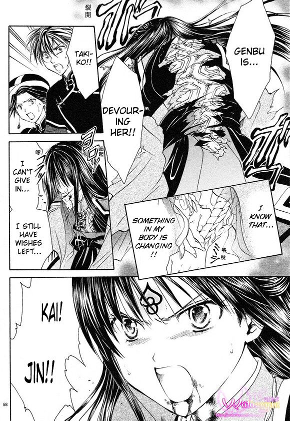 Fushigi Yuugi: Genbu Kaiden - Chapter 39 : Those Who Were Summoned