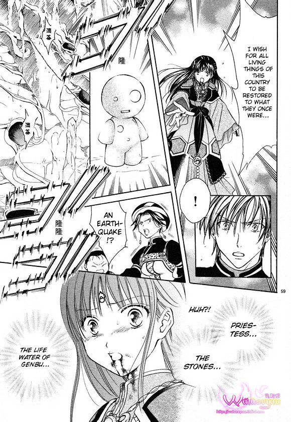 Fushigi Yuugi: Genbu Kaiden - Chapter 39 : Those Who Were Summoned