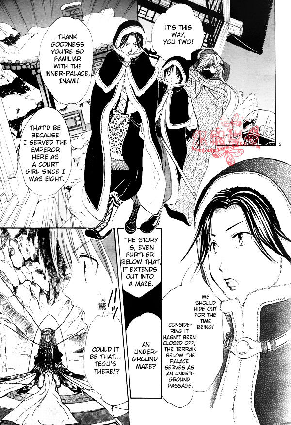 Fushigi Yuugi: Genbu Kaiden - Chapter 33 : Labyrinth Of The Sea Of People