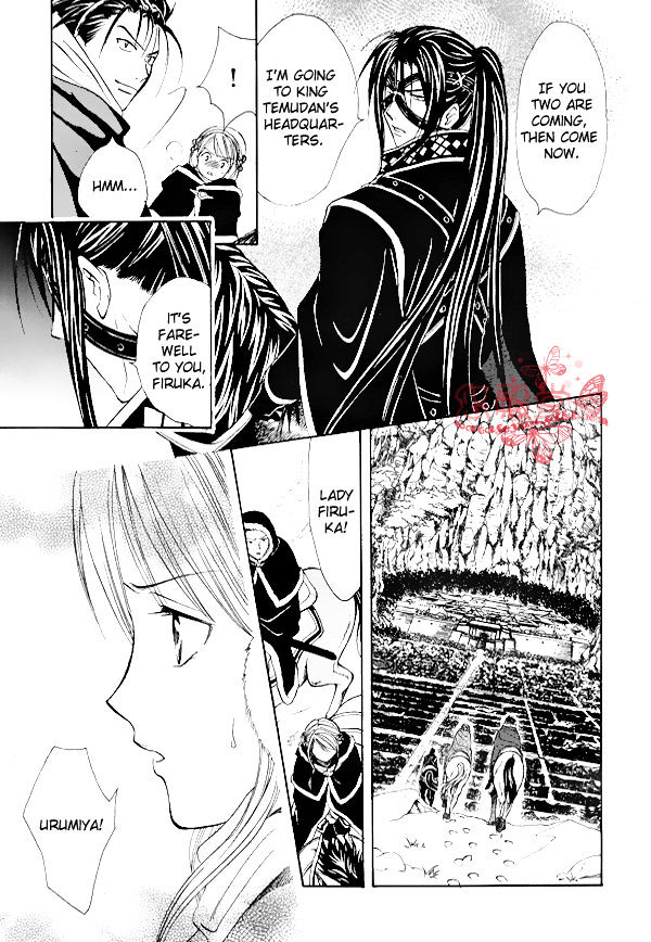 Fushigi Yuugi: Genbu Kaiden - Chapter 33 : Labyrinth Of The Sea Of People