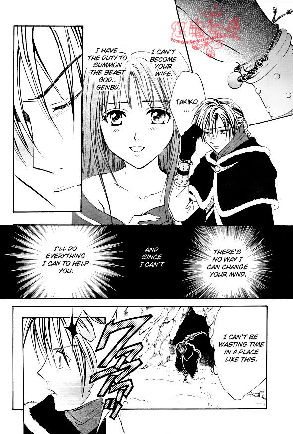 Fushigi Yuugi: Genbu Kaiden - Chapter 33 : Labyrinth Of The Sea Of People