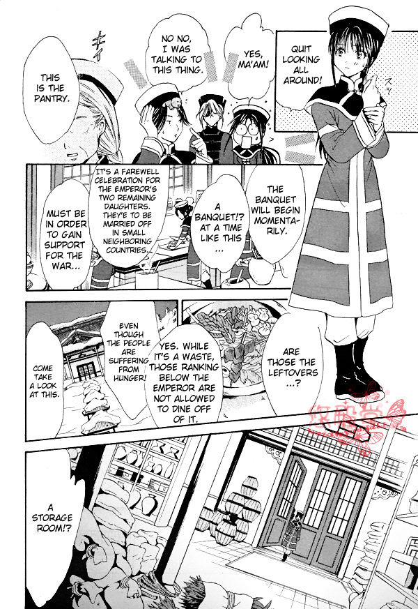 Fushigi Yuugi: Genbu Kaiden - Chapter 33 : Labyrinth Of The Sea Of People