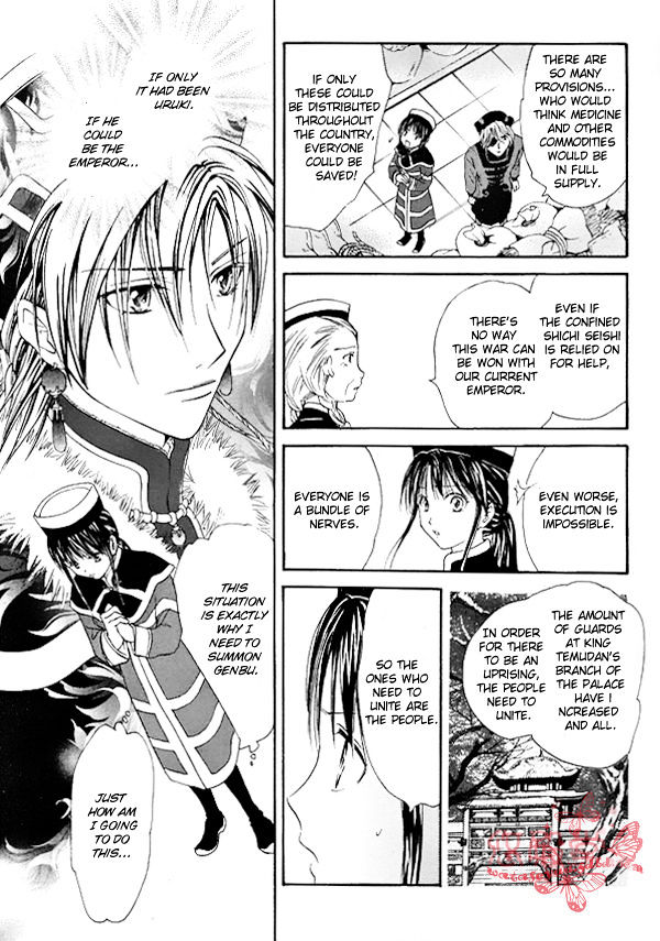 Fushigi Yuugi: Genbu Kaiden - Chapter 33 : Labyrinth Of The Sea Of People