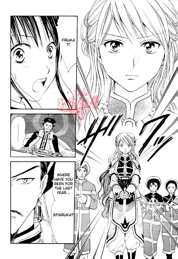 Fushigi Yuugi: Genbu Kaiden - Chapter 33 : Labyrinth Of The Sea Of People