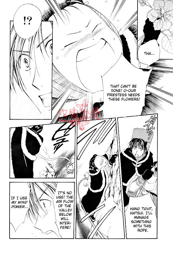 Fushigi Yuugi: Genbu Kaiden - Chapter 33 : Labyrinth Of The Sea Of People