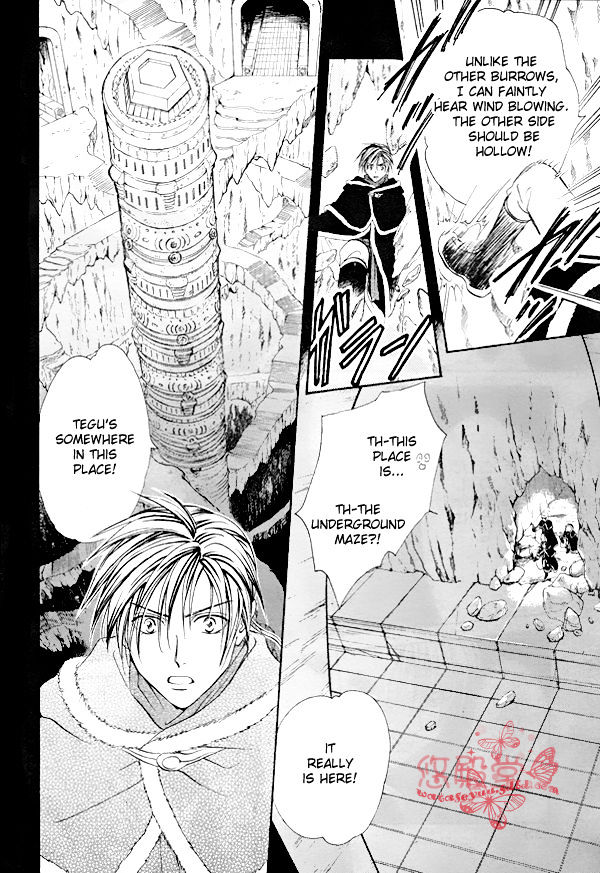 Fushigi Yuugi: Genbu Kaiden - Chapter 33 : Labyrinth Of The Sea Of People