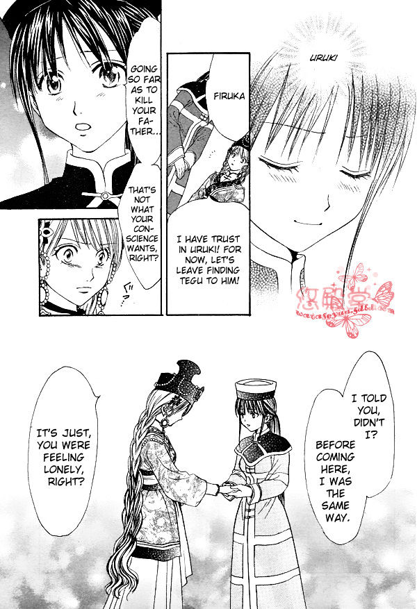 Fushigi Yuugi: Genbu Kaiden - Chapter 33 : Labyrinth Of The Sea Of People