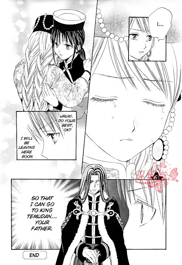 Fushigi Yuugi: Genbu Kaiden - Chapter 33 : Labyrinth Of The Sea Of People