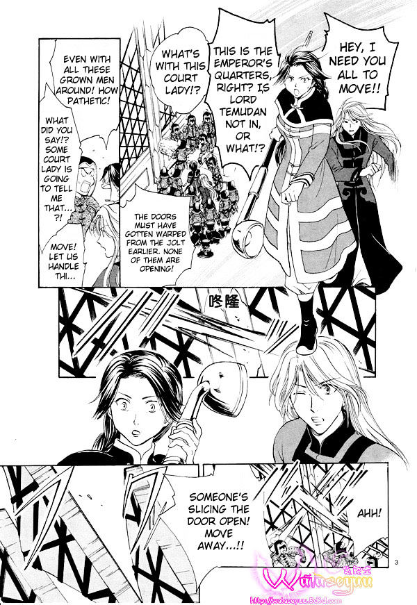 Fushigi Yuugi: Genbu Kaiden - Chapter 37 : Eternal Bond