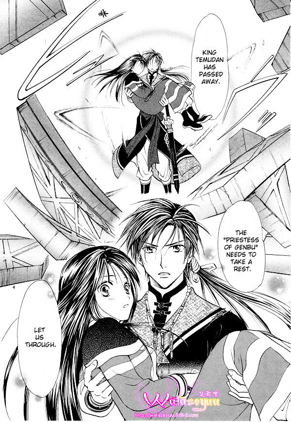 Fushigi Yuugi: Genbu Kaiden - Chapter 37 : Eternal Bond