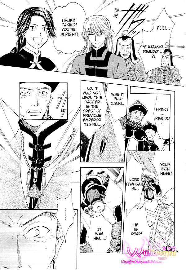 Fushigi Yuugi: Genbu Kaiden - Chapter 37 : Eternal Bond