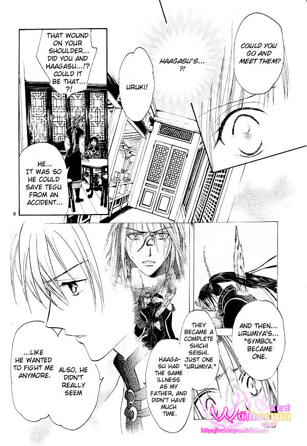 Fushigi Yuugi: Genbu Kaiden - Chapter 37 : Eternal Bond