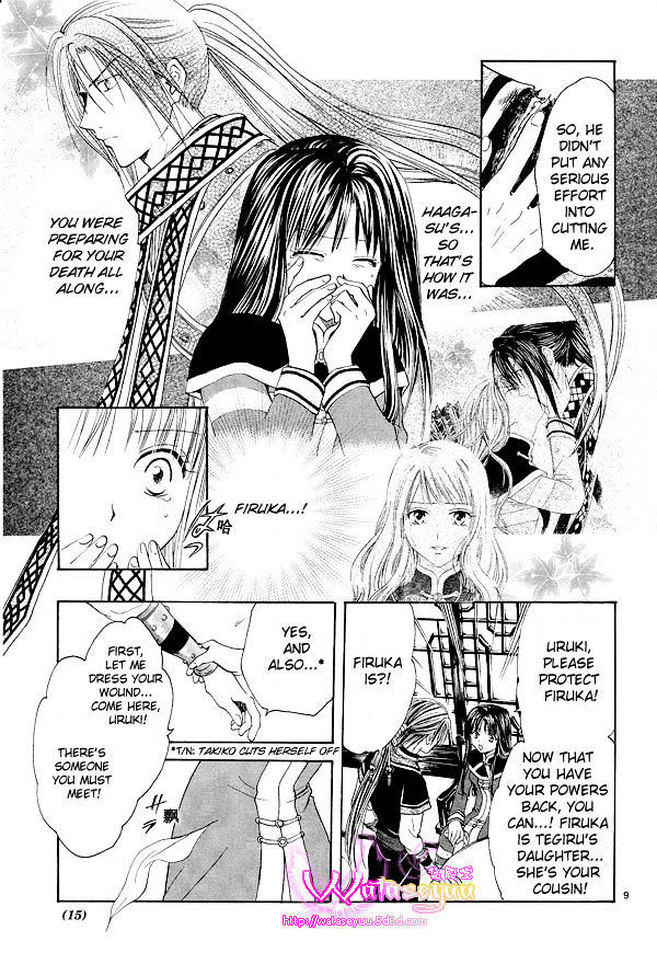 Fushigi Yuugi: Genbu Kaiden - Chapter 37 : Eternal Bond