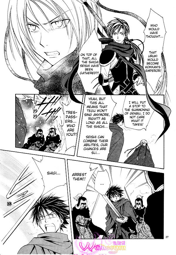 Fushigi Yuugi: Genbu Kaiden - Chapter 37 : Eternal Bond