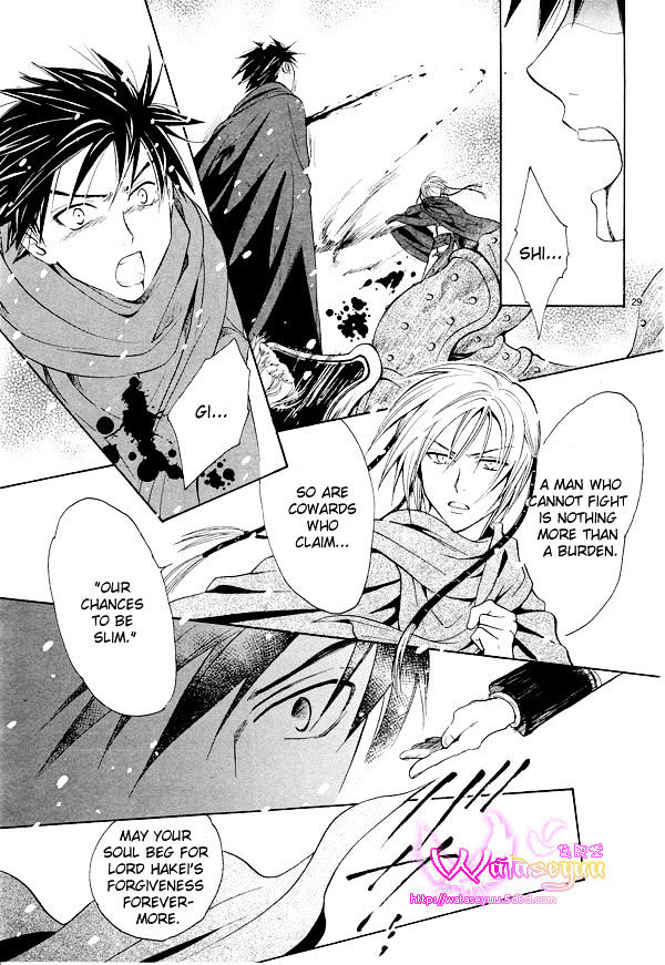 Fushigi Yuugi: Genbu Kaiden - Chapter 37 : Eternal Bond