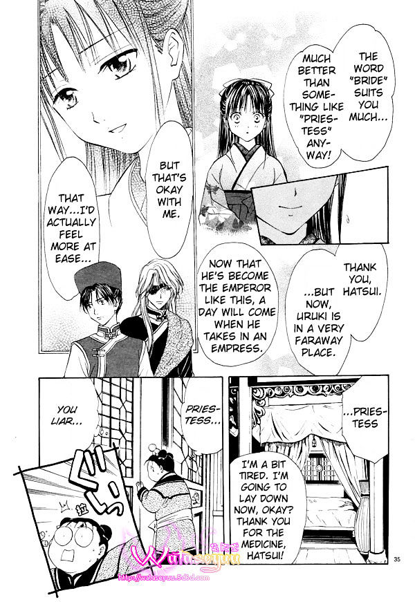 Fushigi Yuugi: Genbu Kaiden - Chapter 37 : Eternal Bond