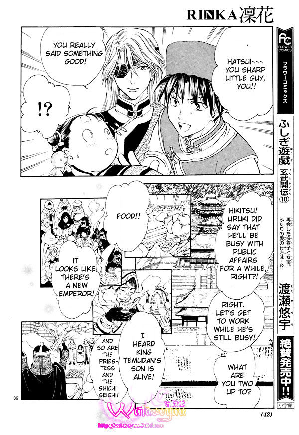 Fushigi Yuugi: Genbu Kaiden - Chapter 37 : Eternal Bond