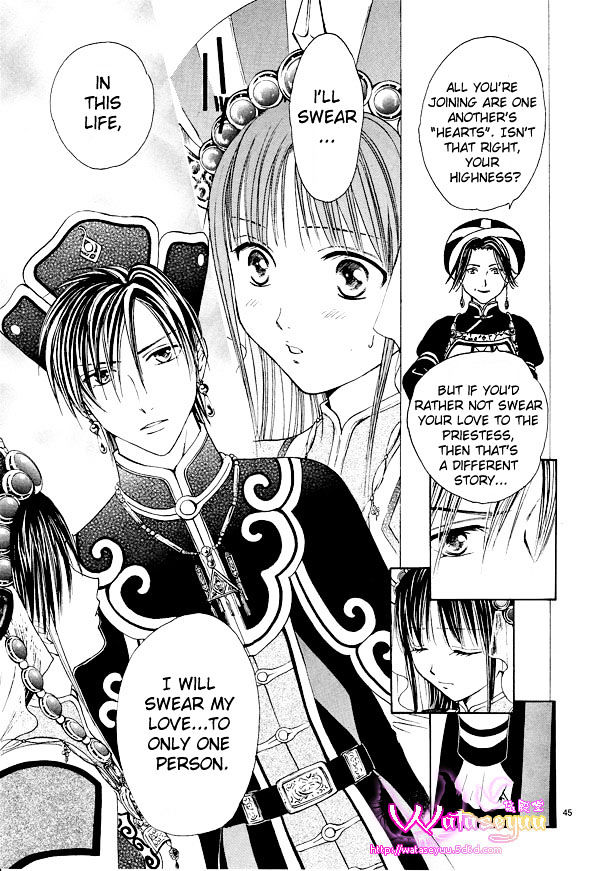 Fushigi Yuugi: Genbu Kaiden - Chapter 37 : Eternal Bond