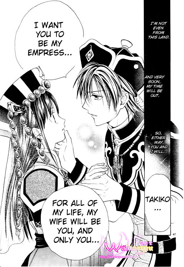 Fushigi Yuugi: Genbu Kaiden - Chapter 37 : Eternal Bond