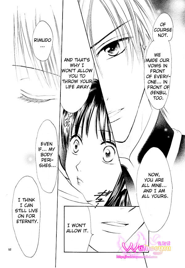 Fushigi Yuugi: Genbu Kaiden - Chapter 37 : Eternal Bond