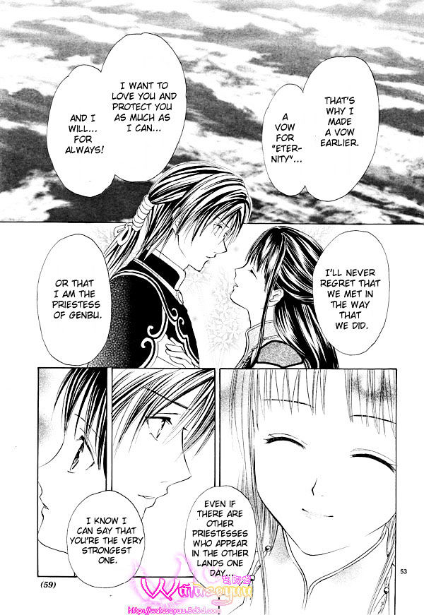 Fushigi Yuugi: Genbu Kaiden - Chapter 37 : Eternal Bond