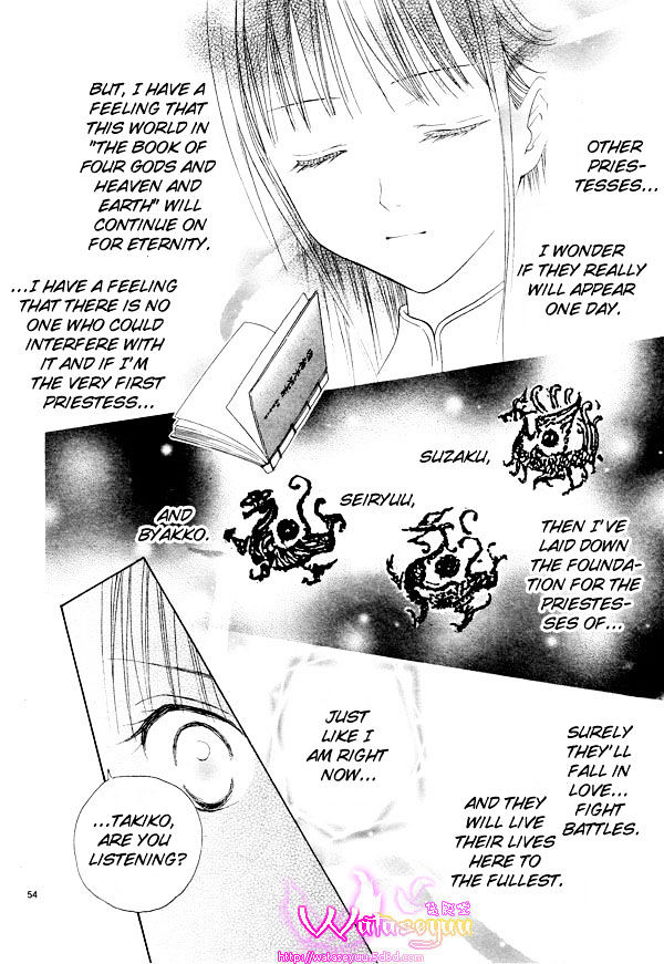 Fushigi Yuugi: Genbu Kaiden - Chapter 37 : Eternal Bond