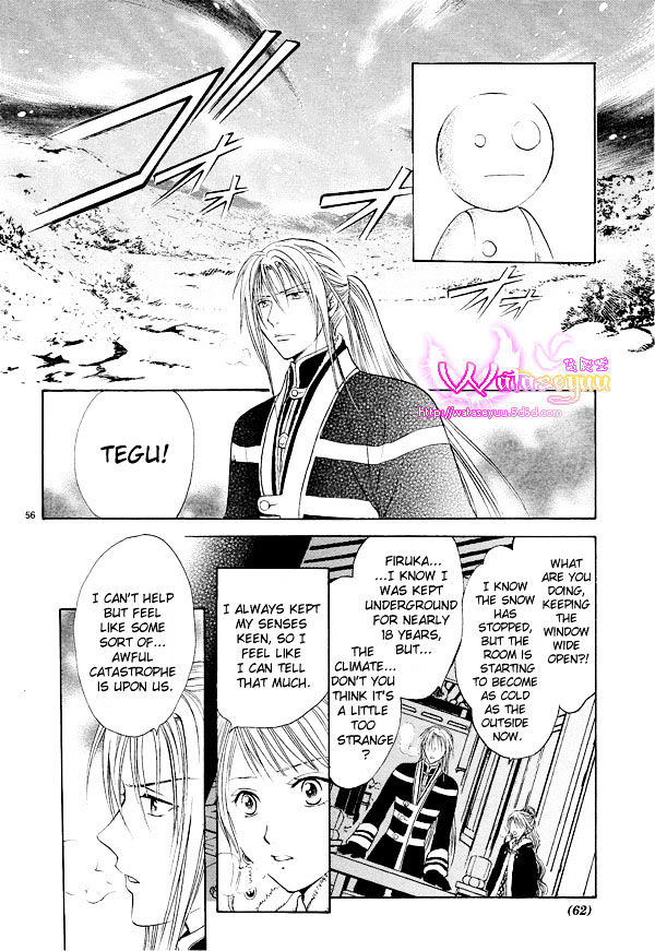 Fushigi Yuugi: Genbu Kaiden - Chapter 37 : Eternal Bond