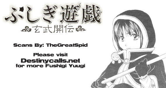 Fushigi Yuugi: Genbu Kaiden - Chapter 32 : The Town Of Gloom